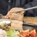 숨쉬는항아리보쌈 이미지