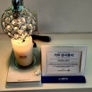 호계매곡6로R | 울산 북구 호계매곡 피부관리샵 라임에스테틱 테라노바 복부관리 솔직 후기