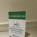 진일슈퍼 | 반포에스테틱 만족할수 있는 선에스테스파 서초본점