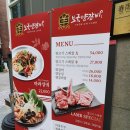 보국고기사랑
