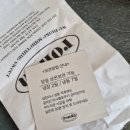 [용산] 론다 베이크샵 두쫀쿠 내돈내산 구매 후기 아이파크몰 팝업