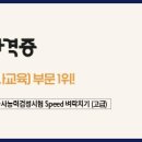 좌동점작심독서실 이미지