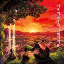 마스터홍태권도