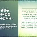 H플란트치과의원 이미지