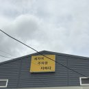 금호세차장 | [부산 김해공항] 주말 포함 4박 5일 대형차 주차+세차까지 공항클린파킹 내돈내산 후기
