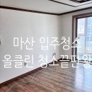 내서읍371 이미지