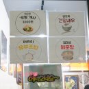 우공피쉬회초밥 이미지