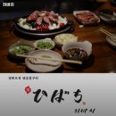 팔달고기 이미지