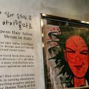 광명헤어샵 - 서구 충무동1가 | 광명헤어샵
