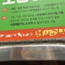 멍멍이가족 | 야옹이파와 멍멍이파는 친해질 수 없다