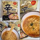 골드 | 신라면 골드 후기｜농심 40주년 기념 라면, 진해진 국물의 차이