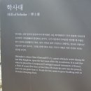 안강최