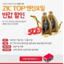 스피드메이트(주) 이미지