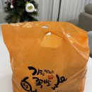 항아리보쌈안중점 | 안중 굴보쌈 : 가장맛있는족발