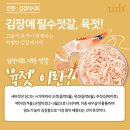 영신식품