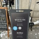 탤런트 | 홍대 피부관리 탤런트에스테틱 데콜테 승모근관리 후기