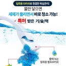 원크리너 이미지
