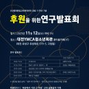 유성대로5 이미지