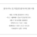 에머랄드빌딩 이미지