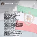 재한 이란인 모델 "호다 니쿠" 인스타그램 = 이번 전쟁에 대해서 이렇게 생각합니다 이미지