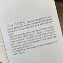 강산면옥 - 중구 교동길 27-8 | 강산면옥