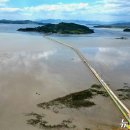 남양우도레인보우교 이미지