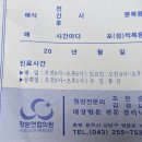창문연합의원 네이버블로그
