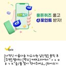 사적인아름다움 지유의원 이미지