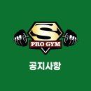 텐미닛태닝
