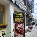 제중한의원 - 광진구 용마산로 97 | 강릉] 강릉중앙시장 맛집 줄서서라도 먹어야 하는 경양식 돈까스 '장미경양식 강릉중앙시장점' 방문후기