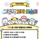 강릉교육문화관 이미지