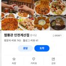 저거어때
