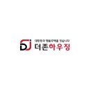 (주)대한하우징 이미지