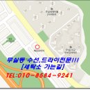 세탁소가는길 이미지