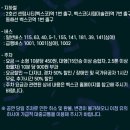 ㈜로비 | 2025 조용필 부산 콘서트 예매 일정·티켓 가격·이전 공연 후기 총정리