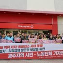 홈플러스광주하남점