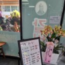 돼지랑안창살