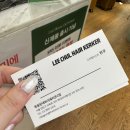 [오목교/헤어샵] 이철헤어커커 목동하이페리온2점(feat.슬릭펌/현우 스타일리스트)