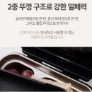 코코환경 | 유치원 소풍 도시락 &amp; 어린이집 하원 간식 준비 팁｜스테인레스 도시락통 304 스텐 코코줄라이 후기