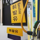 신향주유소 네이버블로그