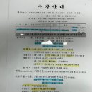 (유)이음산업 | 청라 대우자동차운전면허학원 가격 안내 및 내돈내산 등록한 후기