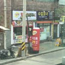 딸바보토스트