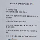 우드스푼 난타 | 웃음치료사.실버체조.치매예방지도사외 실버통합자격증과정 진행중인 부산숟가락난타 정문경강사 후기