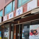 남서울농업협동조합 남성지점