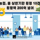 김포파주인삼농협파주지점 이미지