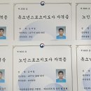 J다이어트 복싱 체육관 이미지