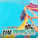 리얼후기연구소 이미지