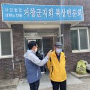 거창경로당 이미지