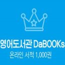 엘리트해법학원