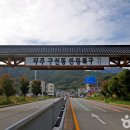 더무주 이미지